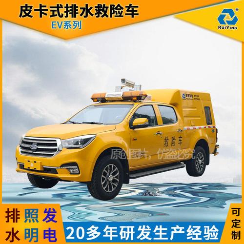 应急水泵抢险车供应排水救援车工程排涝自吸1000方市政防汛水泵