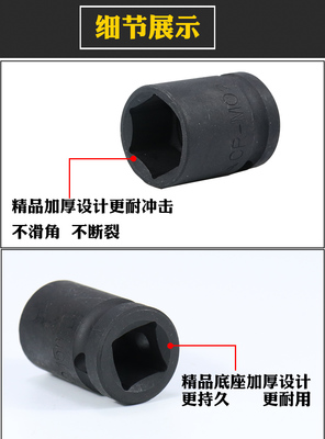 小风炮套筒头1/2套装电动扳手风动六角气动短套头大飞风批8-36mm