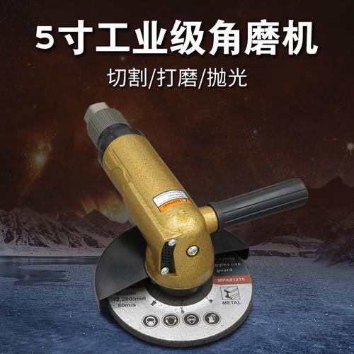 高宝气动角磨机寸/寸工业级磨光机打磨抛光机风动砂轮机切割机